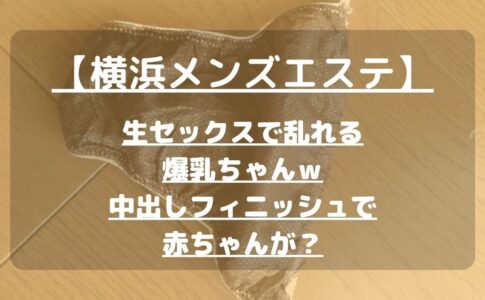 怪獣ブログのアイキャッチ